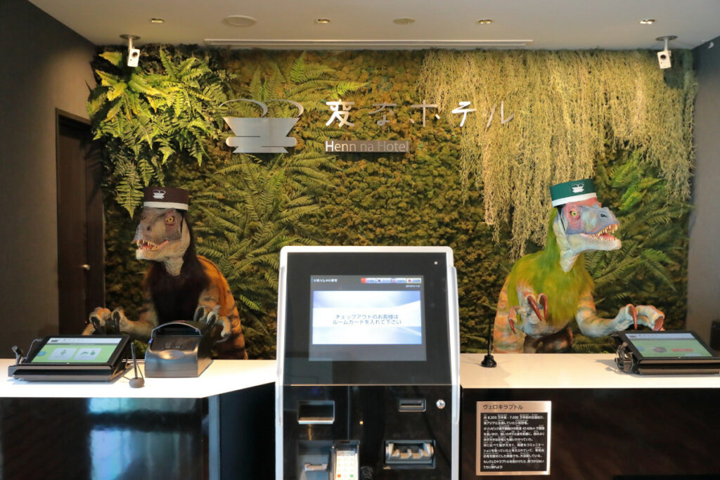 Das »Henn na« Hotel in Japan setzte auf Roboter bei Check-in und Gästeservice. Inzwischen wurden die meisten Roboter aber wieder »entlassen«.